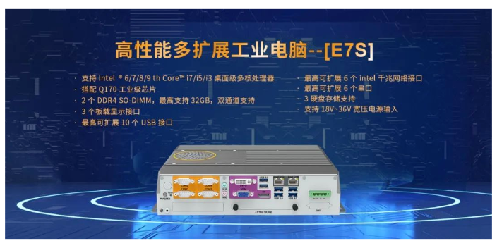 深圳国产工控机哪家好,工控机