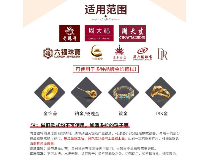 陕西口碑不错擦金布参考价格,擦金布