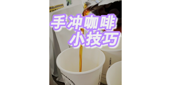 广东家喻户晓意式咖啡豆哪里有,意式咖啡豆