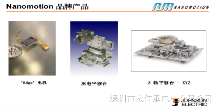 现代化德昌电机品牌,德昌电机