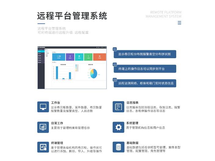 衢州生物检材物证柜销售厂家,物证柜