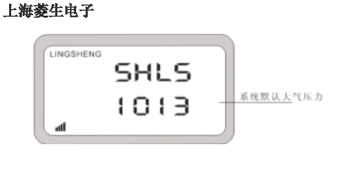 福建相对高度数字大气压力计价钱,数字大气压力计