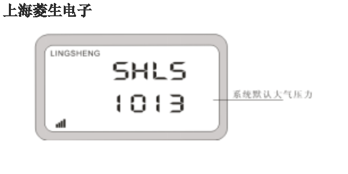 福建相对高度数字大气压力计价钱,数字大气压力计