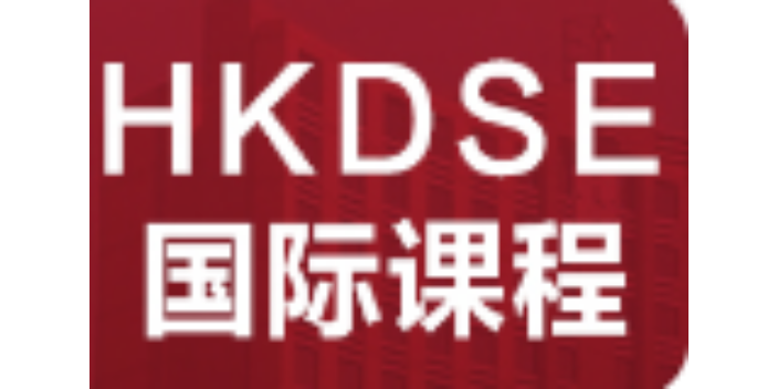 龙岗香港dse考试服务多少钱,dse