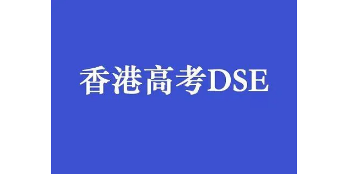 线上线上培侨补习教学咨询,培侨补习