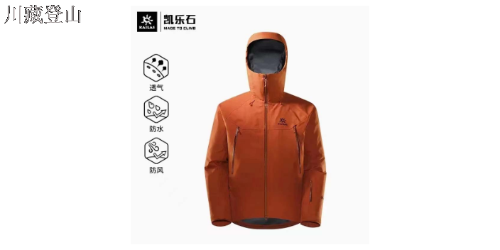 成都雪山户外用品服务商,户外用品