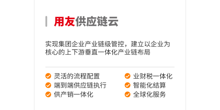 徐汇区用友t 企业管理软件培训,企业管理软件