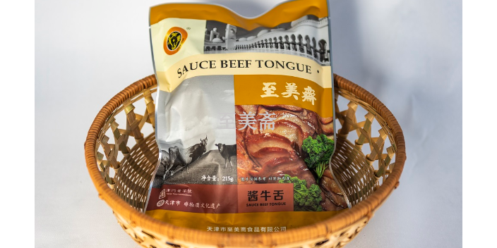 盛兴斋酱牛肉包装好看吗,酱牛肉