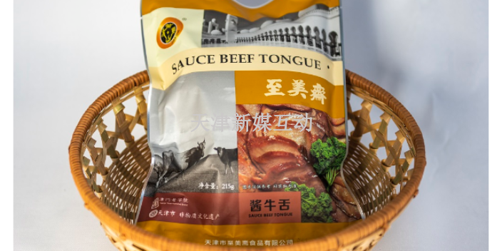 盛兴斋酱牛肉包装好看吗,酱牛肉