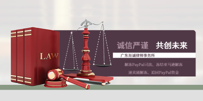 sterne追回paypal资金怎么收费,追回paypal资金