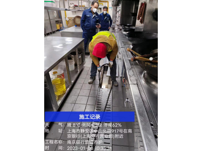 物流园区管道疏通,管道