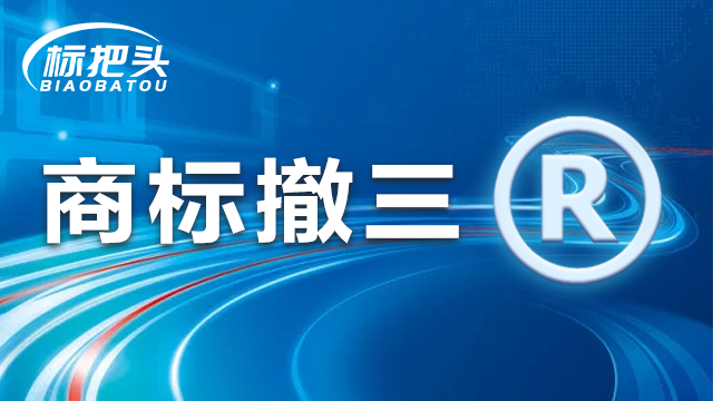 乐昌商标转让平台 商标购买平台,商标转让