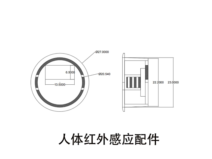 上海热释红外人体感应头,感应头