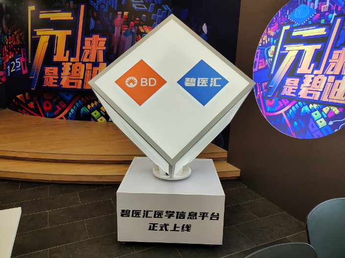 福建七彩魔方启动道具销售价格,魔方启动道具