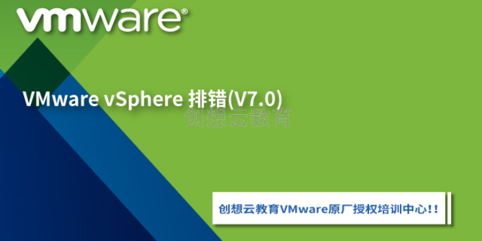 比较好的vmware资讯,vmware