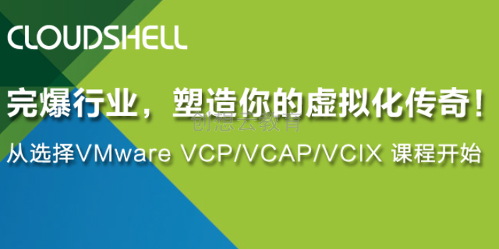 比较好的vmware资讯,vmware