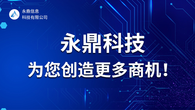 郑州做网络营销软件哪家好,网络营销