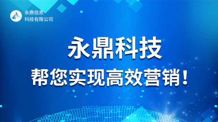 南阳如何网络推广产品优化,网络推广