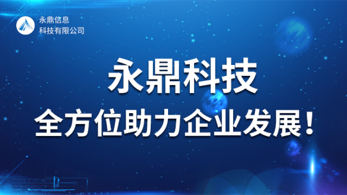 南阳如何网络推广产品优化,网络推广