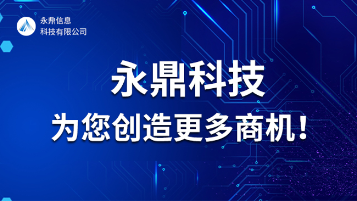 正阳优化网络推广哪家靠谱,网络推广