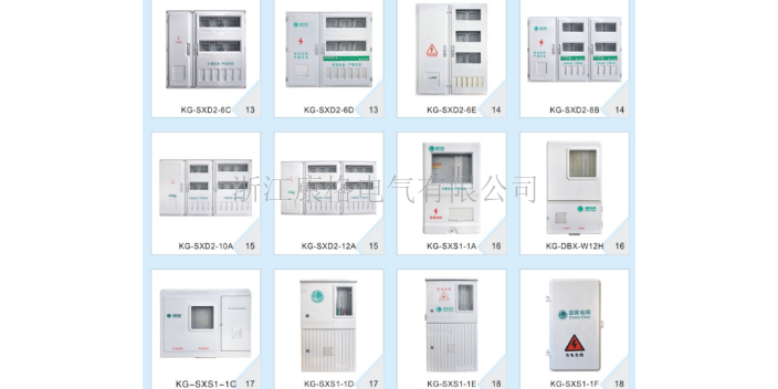 黑龙江单相四表电表箱哪家好,电表箱