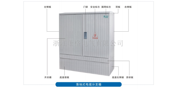 青海单相六表电表箱规格,电表箱