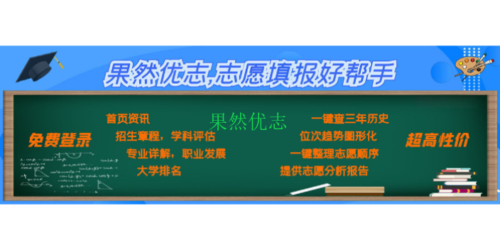 江苏国内大学排名那个好,大学排名