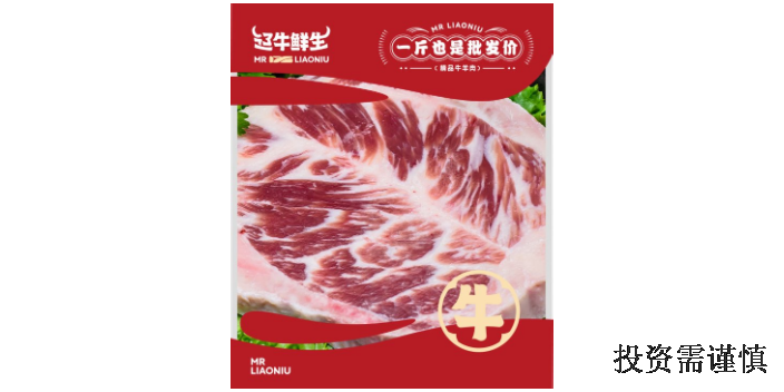 锦州羊肉加盟项目,加盟