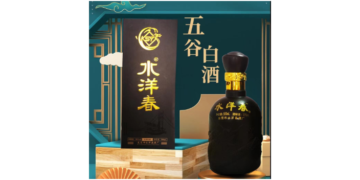 中山高度白酒加工,白酒