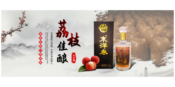 中山高度白酒加工,白酒