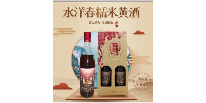 肇庆散装黄酒现货直供,黄酒