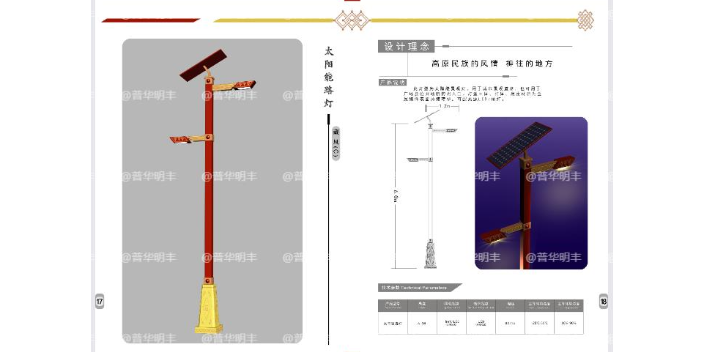 青海户外太阳能庭院灯管护,灯