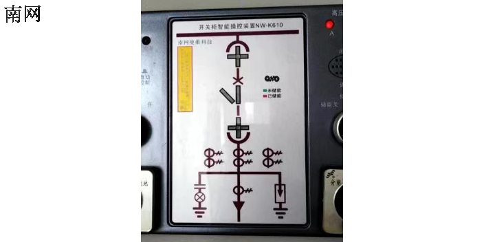 开关智能操控生产厂家,智能操控