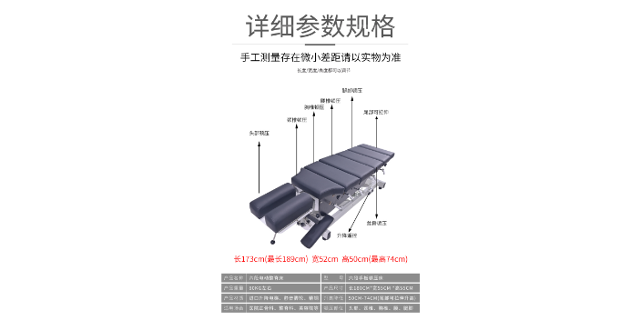 石家庄推拿正骨床订制,正骨床