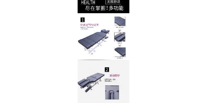 广西整脊正骨床厂家凯发官方首页的联系方式,正骨床