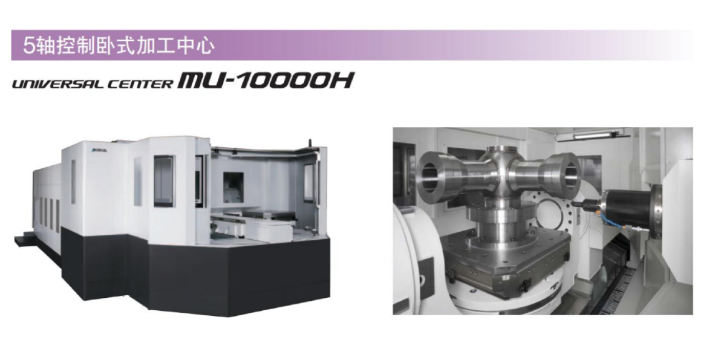 中国台湾丽驰五轴加工中心和三轴加工中心区别,五轴加工中心
