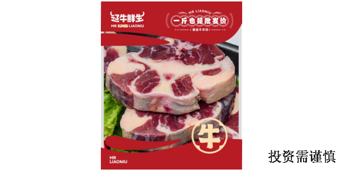 锦州羊肉加盟项目,加盟