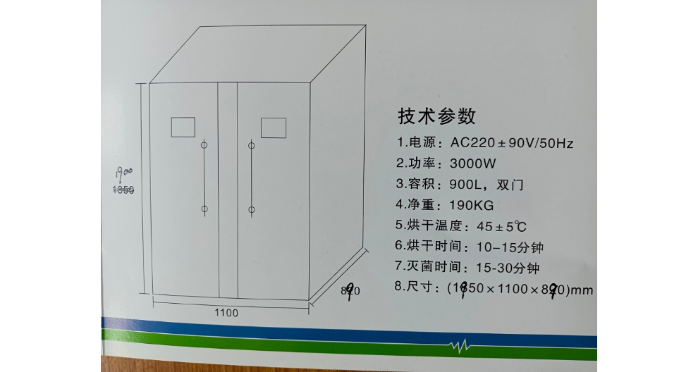 上海铅衣消毒烘干柜供货企业,铅衣消毒柜