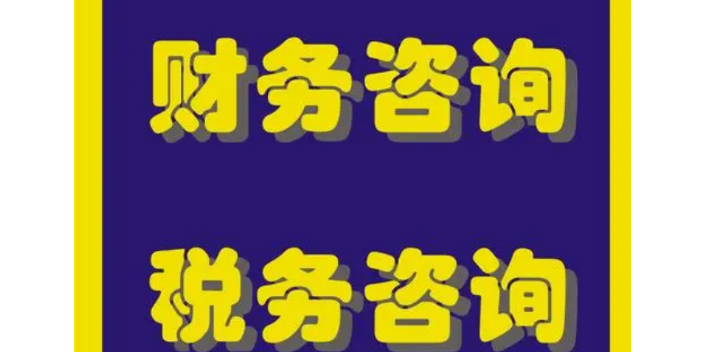 青浦区如何公司注册0元变更0元注册参考价,公司注册0元变更0元注册