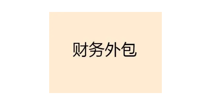 青浦区如何公司注册0元变更0元注册参考价,公司注册0元变更0元注册