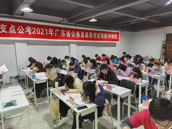 广州公务员考试辅导班多少钱,公务员考试