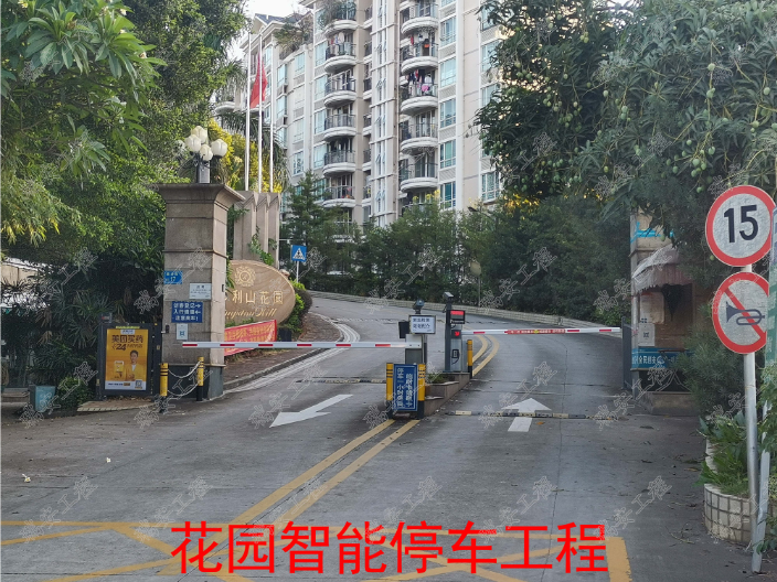 东莞南城街道小区智能停车系统,智能停车