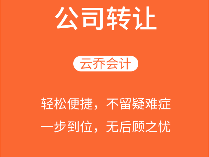 梁溪区 公司代理记账费用,代理记账