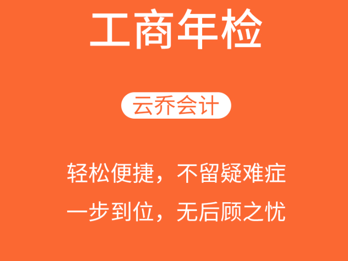 梁溪区 公司代理记账费用,代理记账