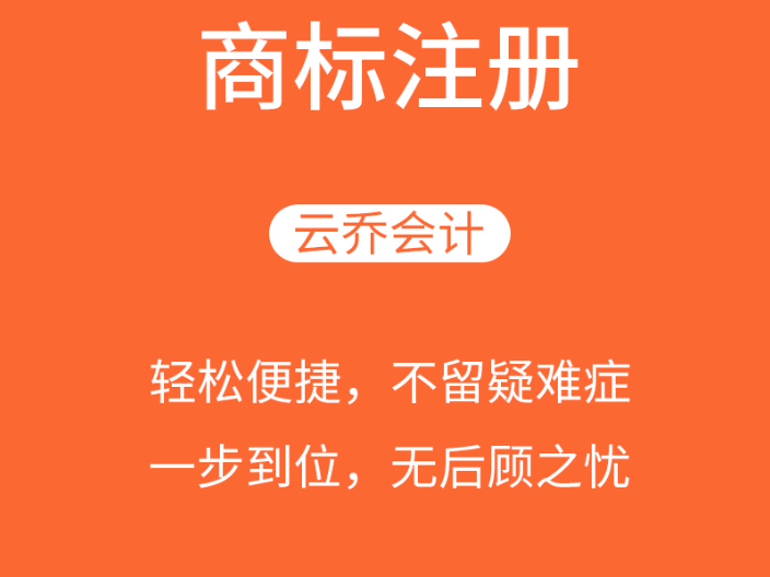 盐城 公司代理记账代办,代理记账