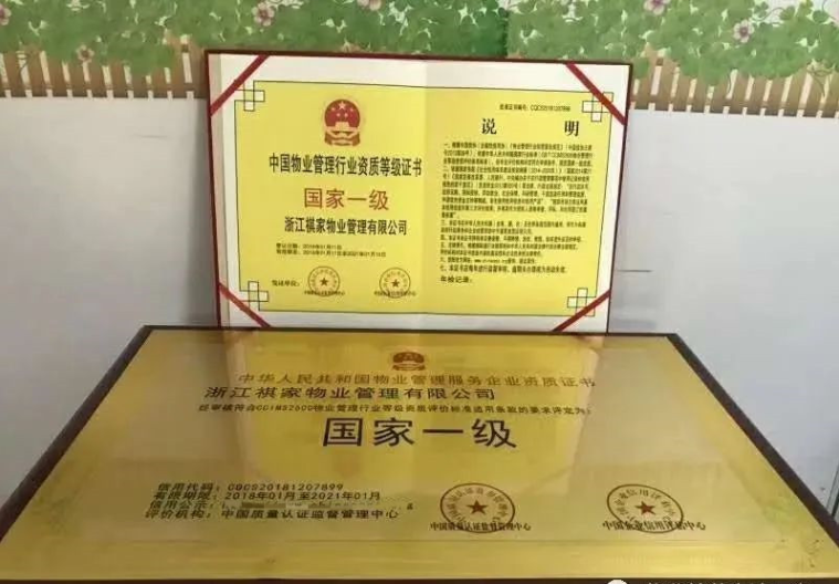 江门林业有害生物防治资质证书技术培训,防治资质证书