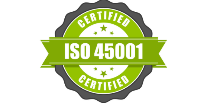 邵阳iso9001质量管理体系认证公司哪家好,iso