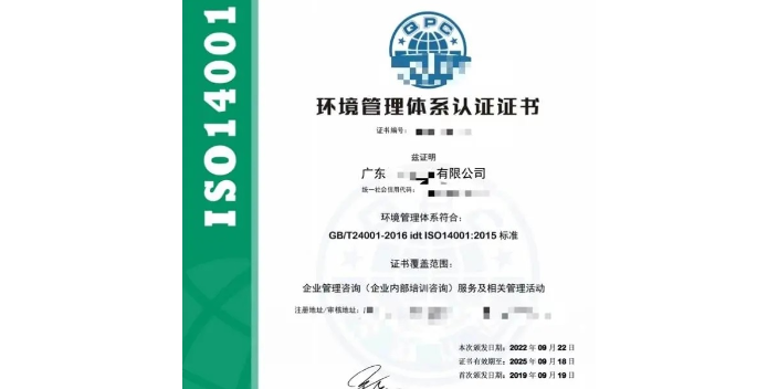 怀化iso22000食品安全管理体系认证有推荐的平台吗,iso