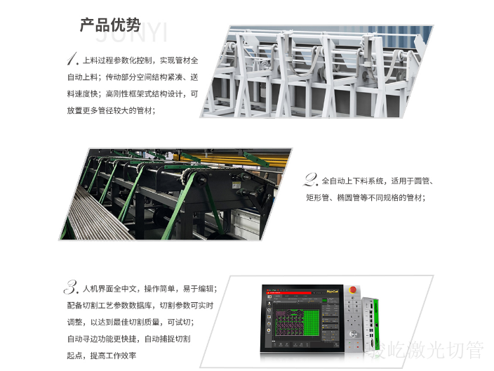 深圳小型激光切管机哪家可靠,激光切管机