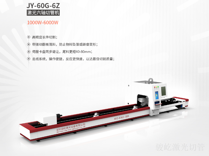 国产激光切管机哪里有,激光切管机